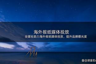 嘴炮回归！麦格雷戈宣布6月29日回归UFC，此前因腿伤已缺战1年半