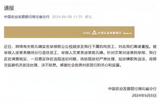 拉科布：追梦是我没有血缘的兄弟 无论他做了什么我都爱他