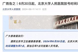 每百回合净胜38.9分！？“库库追波嘴”意外登顶联盟最强五人组