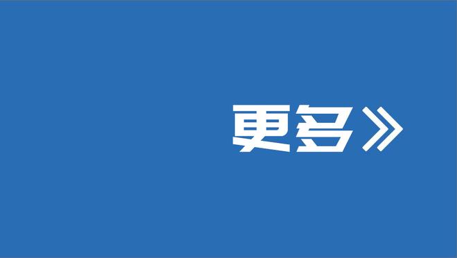 Stein：勇士曾给克莱提供过2年约5000万的续约合同