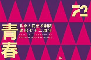 詹姆斯生涯与绿军已经交手100次&季后赛41次 老詹胜率58%！