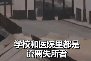 比尔谈复出：很高兴能够上场打球&终结比赛 这就是我所关心的