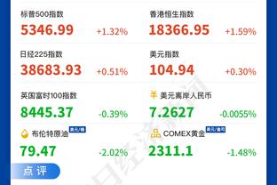 舍伍德：比苏马的铲球令人恶心，他就是奔着弄伤对手去的