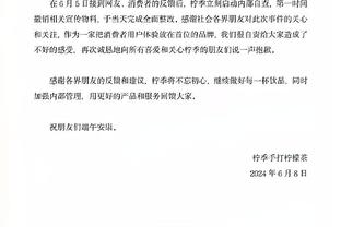 海皮亚谈最强硬对手：亨利什么都拥有 大罗强壮得像头公牛